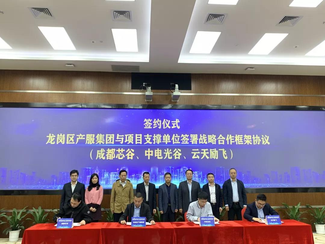 微信图片_20200226204425.jpg