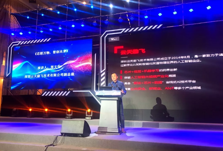 中国日报 | 好博体育参与起草的多项人工智能标准正式发布